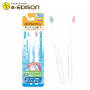 EDISONmama 【仕上げ歯ブラシ 2本入り】6ヶ月ごろ〜 歯磨き 優しくしっかり磨ける 歯ブラシ 子供用 赤ちゃん用歯ブラシ 隙間汚れ 虫歯予防 ダブル植毛 波型ブラシ 銀ナノ抗菌 抗菌ブラシ 歯周病予防 握りやすいグリップ
