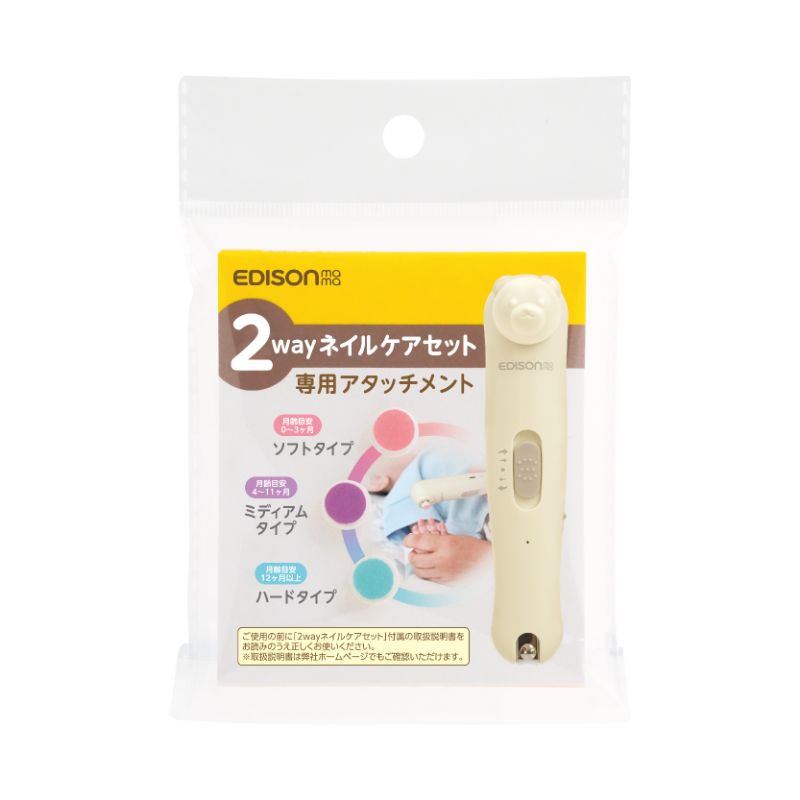 すみっコぐらし 吸盤＆キャップ付きマスコット歯ブラシ　とんかつ 1本入【正規品】【mor】【ご注文後発送までに2週間前後頂戴する場合がございます】