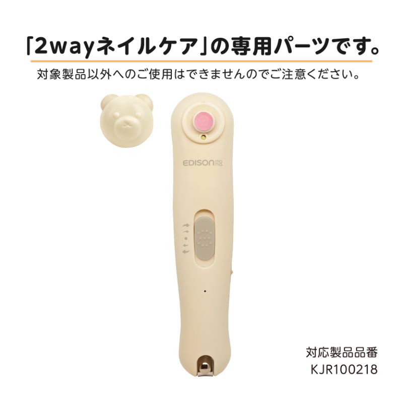 すみっコぐらし 吸盤＆キャップ付きマスコット歯ブラシ　とんかつ 1本入【正規品】【mor】【ご注文後発送までに2週間前後頂戴する場合がございます】