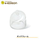 ★送料無料★ EDISON Mama エジソンのすっきり「鼻...