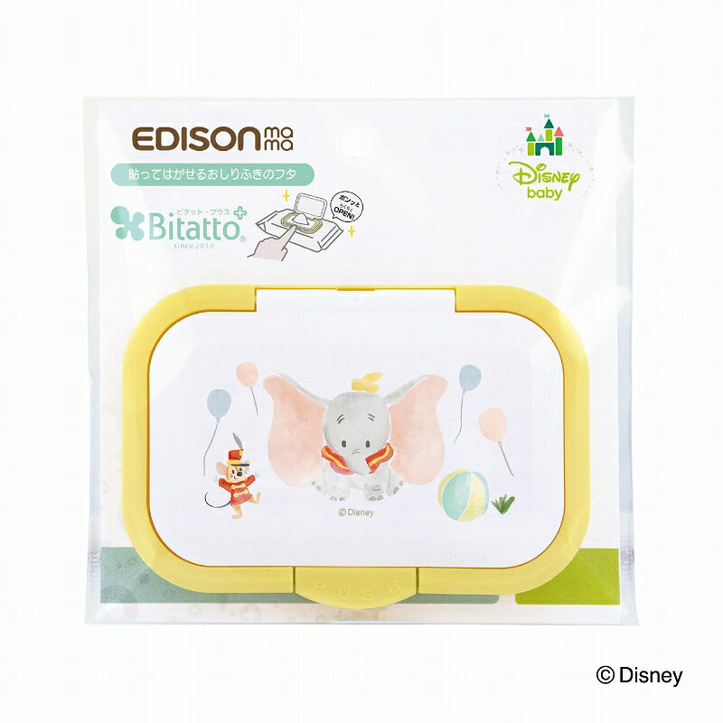 EDISONmama 【Bitatto+ディズ...の紹介画像3