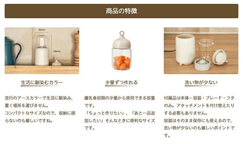 ★送料無料★【あす楽対応】EDIMOTTO【離乳食ブレンダーパパっとクック】離乳食作り離乳食調理セットレシピプレゼント1台5役ミキサーキッチンギフト調理家電出産祝い結婚祝い