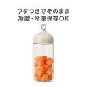 EDIMOTTO 【離乳食ブレンダーパパっとクック】専用パーツ フタ・容器セット 260ml 離乳食作り 離乳食 調理セット レシピ プレゼント 1台5役 ミキサー キッチン ギフト 調理家電 ママごはんつくって 2