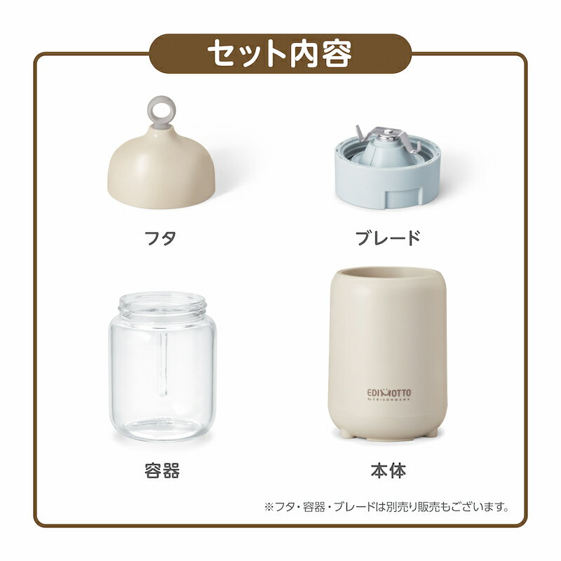 ★送料無料★【あす楽対応】EDIMOTTO【離乳食ブレンダーパパっとクック】離乳食作り離乳食調理セットレシピプレゼント1台5役ミキサーキッチンギフト調理家電出産祝い結婚祝い