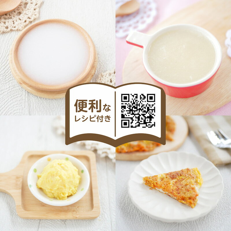★送料無料★【あす楽対応】EDIMOTTO【離乳食ブレンダーパパっとクック】離乳食作り離乳食調理セットレシピプレゼント1台5役ミキサーキッチンギフト調理家電出産祝い結婚祝い