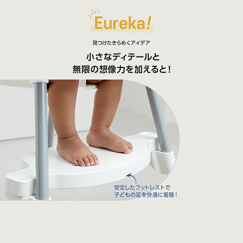 IKEA イケア ANTILOP アンティロープ ベビーチェア【専用パーツ】サンドグレー ハイチェア フットレスト 子ども イケアハイチェア 子供 食事トレイ 足置き高さ調節可能