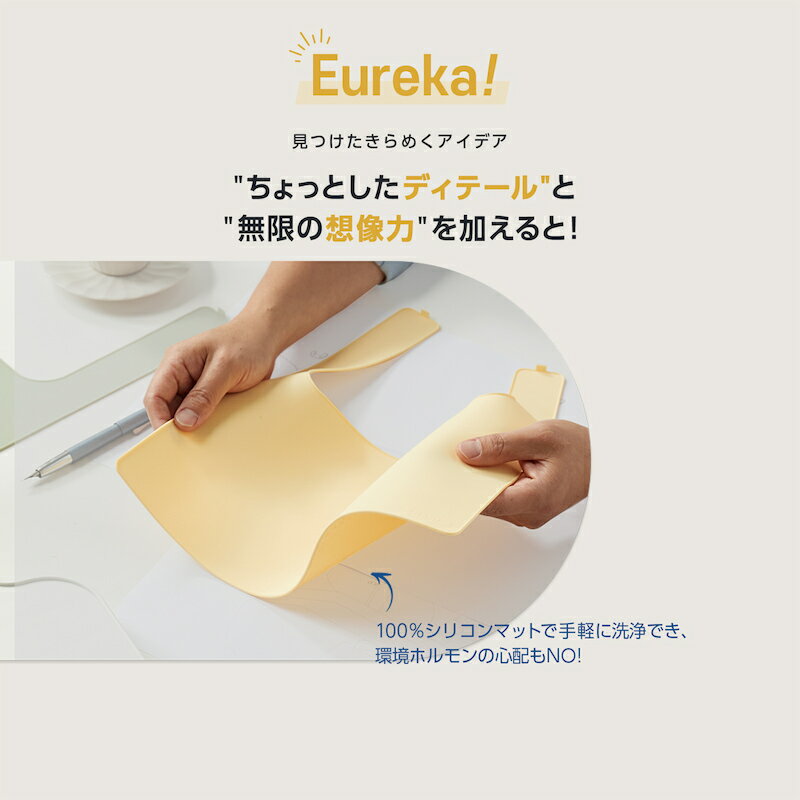 IREKA ANTILOP アンティロープ テーブルクロス IKEA イケアハイチェア専用マット テーブルマット 傷・汚れ防止 やさしくテーブルにフィット ご飯の練習やねんど遊びなどにも 傷や汚れがつにくい