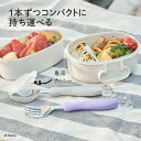 入学 入園 新年 新学期エジソンママ EDISON フォークスプーンセット Disney ミッキークリスタル カバー付き カトラリー ベビー食器 100周年記念デザイン 3