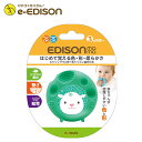 【2月 20日 限定！当選確率2分の1ポイントバック】【送料無料】EDISON Mamaの学べるシリコン歯がため まる歯がため おしゃぶり 煮沸可 煮沸 Circle 円 エジソン エジソンママ EDISON