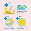 【送料無料】New！EDISON Mama カミカミBaby バナナプラス はがため 歯がためバナナ カミカミバナナ (3ヶ月から対象) 思わず写真を撮りたくなっちゃう 3