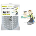 介護用品 お風呂 ひざサポート マット 介護向け パジ(puj) Bath Kneeler(4)