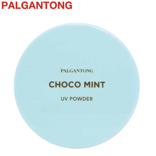 パルガントン チョコミントUVパウダーPB パールベージュ 韓国コスメ UVカット ミント 紫外線 化粧品 パルガントンdodo palgantong パルガントン チョコミントUVパウダーPB パールベージュ 韓国コスメ UVカット ミント 紫外線 化粧品 パルガントンdodo palgantong