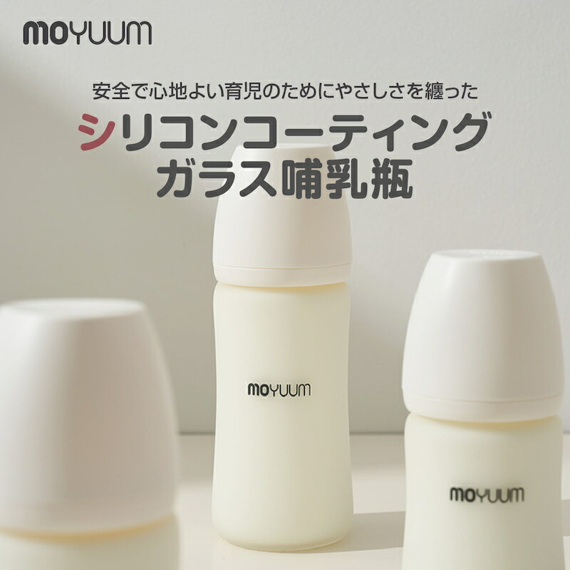 ピジョン 母乳実感 哺乳びん 耐熱 ガラス Music 240ml(1個)【正規品】【k】【ご注文後発送までに1週間前後頂戴する場合がございます】