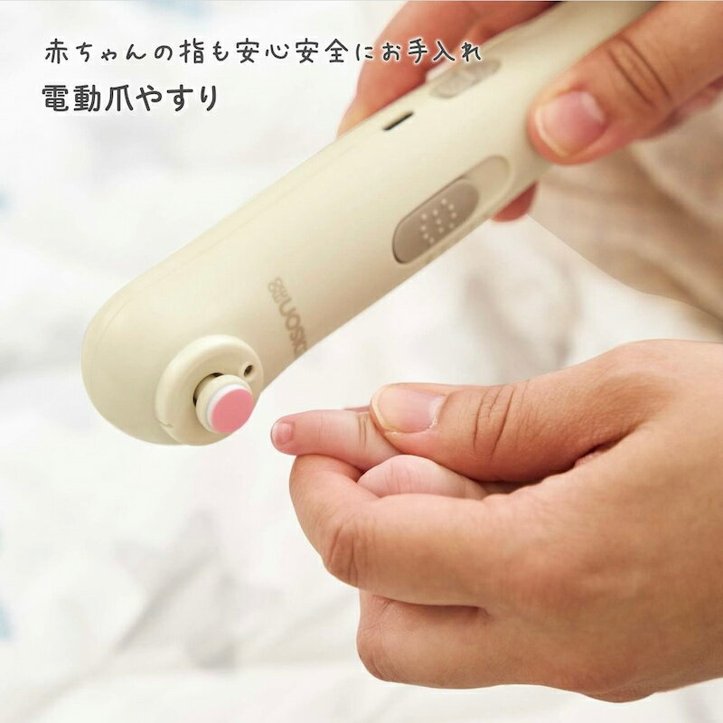 EDISONmama ベビーネイルケア 2Way ネイルケアセット LEDライト付き 爪切り&電動爪やすり ベビー用 赤ちゃん用 つめやすり つめけずり 爪やすり つめ切り 電動つめ削り 爪ヤスリ 電池タイプ