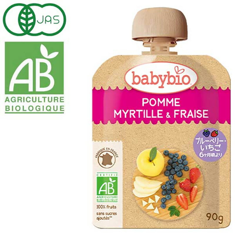 【あす楽対応】babybio ベビービオ ベビースムージー ブルーベリー・いちご（90g）【ミトク】6ヶ月～のサムネイル