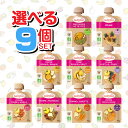 babybio ベビービオ ベビースムージー (90g) お味で選べる6ヶ月～