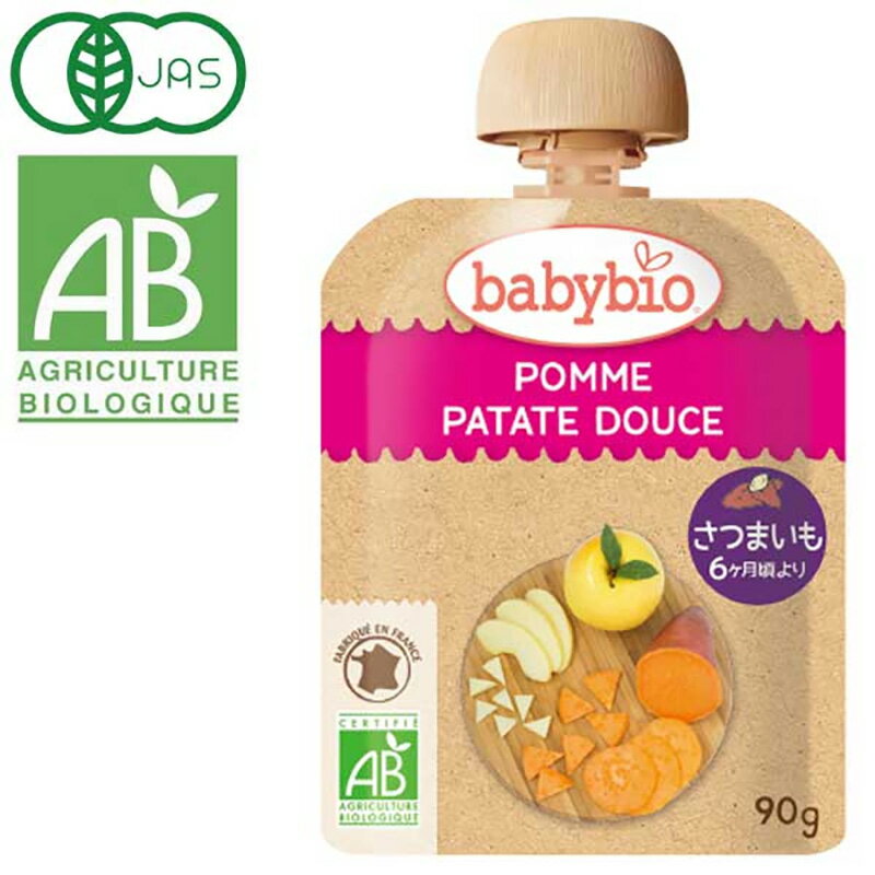 【あす楽対応】babybio ベビービオ ベビースムージー さつまいも（90g）【ミトク】6ヶ月～