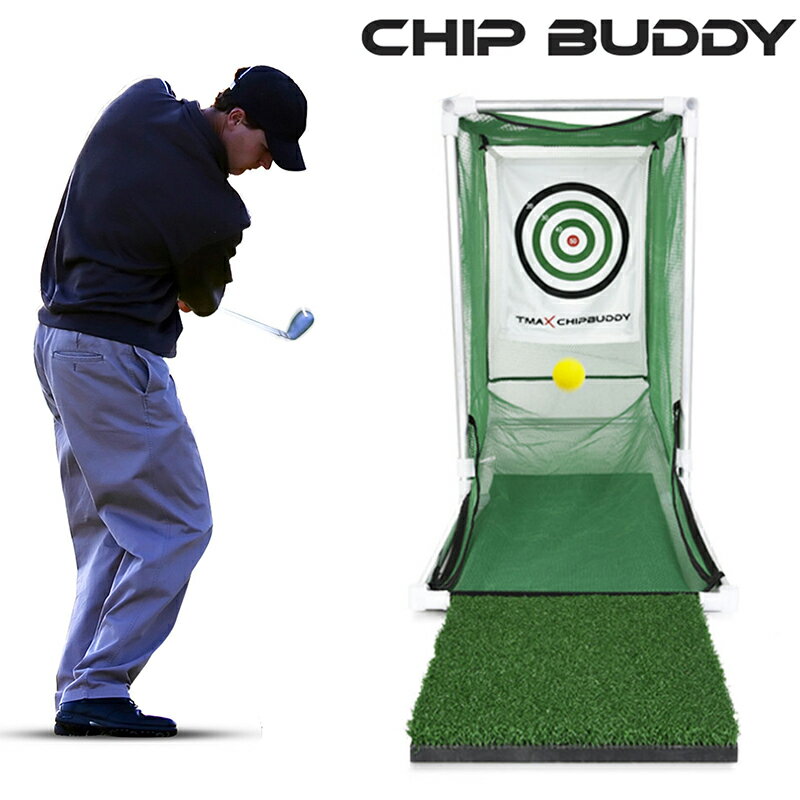 MATRA CHIPBUDDY アプローチ達人 ゴルフネット 練習用 チップショット＆アプローチショットゴルフ練習用ネット