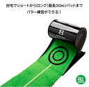 【送料無料】RETURN MAT2 リターンマット 返球機能 パターマット パター練習 ゴルフ練習器具 GOLF PUTTER MAT