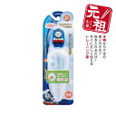 EDISON エジソンのお箸I【右手用】エジソン箸 きかんしゃトーマス トレーニング箸 練習用箸 年間100万本 お箸入門 お箸練習 食事サポート 子供用食器 ...