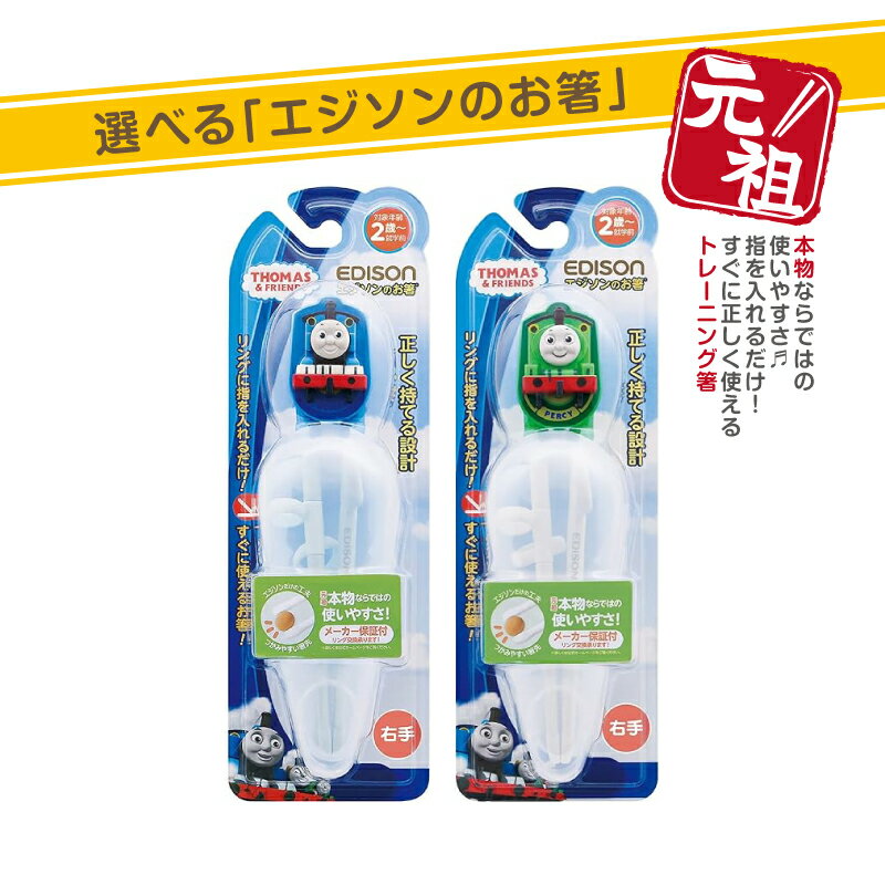 おはし くまのがっこう 箸箱セット レトロガーリージャッキー ヤクセル ランチ小物 かわいい 絵本メール便可 マシュマロポップ