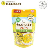 ̵EDISON Mama ڥե졼 Ȥե졼100g  ̳ƻ ǥ󥿥 ե졼