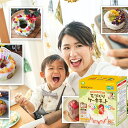 EDISONmama 【てづくりケーキキット】オリジナルケーキ クリスマス 記念日 誕生日ケーキ ケーキ作り ケーキキット ギフト おうち遊び お祝い スマッシ...