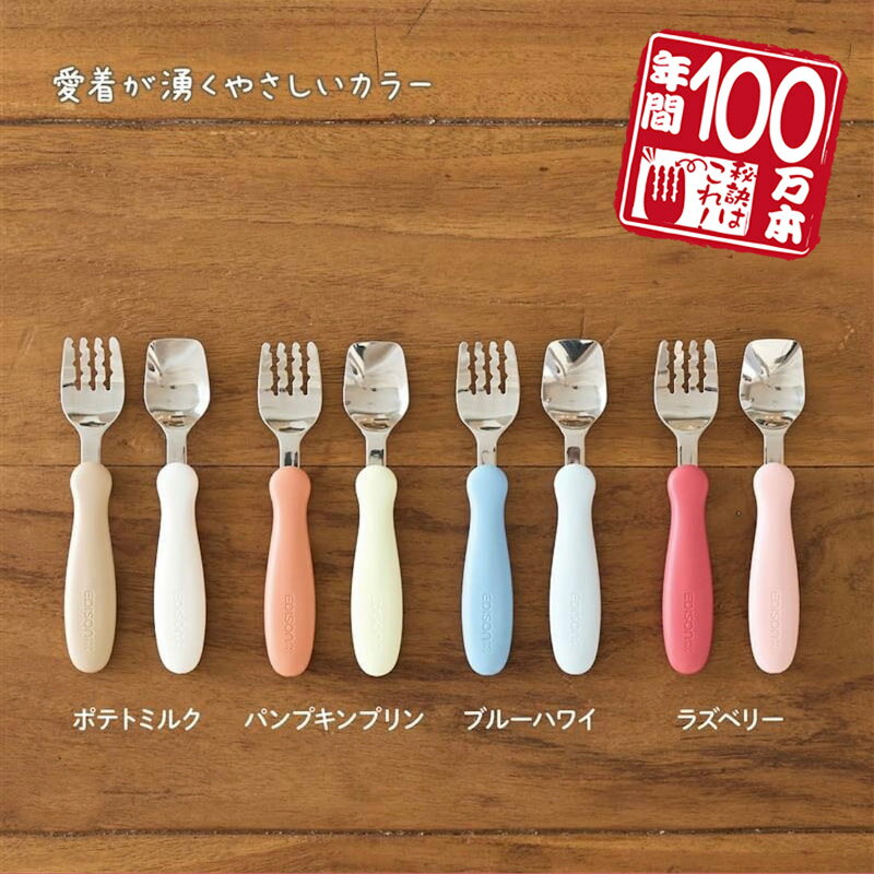 フォーク 13cm いないいないばあっ！ 子供用 キャラクター 日本製 （ 食洗機対応 子供 カトラリー 食洗機 対応 うーたん わんわん 食洗機可 子ども こども 子供用フォーク いないいないばぁっ いないいないばあ NHK ） 【3980円以上送料無料】