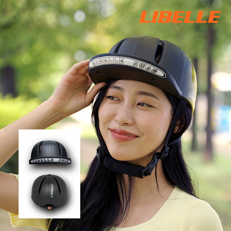 LIBELLE SWAG【リベル スワッグ】ヘルメット 自転車ヘルメット 電動キックボード スケートボード用ロードバイク ヘルメット 自転車用ヘルメット 超軽量 耐衝撃 通気性 サイズ調整可能 帽子型ヘルメット スタイリッシュヘルメット 帽子型ヘルメット インナーパット付き