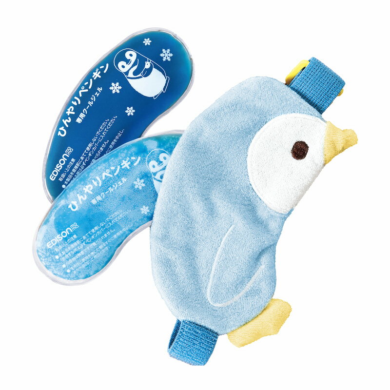 【送料無料】赤ちゃんのための熱さまジェル ひんやりペンギン 熱冷まし からだにフィット クールジェル 繰り返し使える