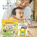 EDISON mama くちどけおこめぼー 【10個セット】&【コップホルダー】 緑のやさい からだにやさしい赤ちゃん用お菓子 国産米＋緑のやさい おせんべい 離乳食 20g入り