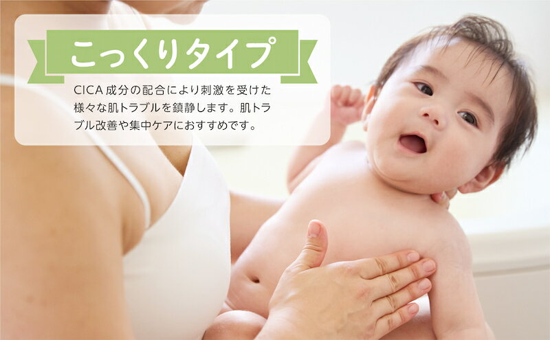 EDISONmama 【はだらいく-こっくりタイプ 無香】 ベビースキンクリーム 保湿バリア かゆみ肌対策 高保湿 低刺激 敏感肌 乾燥 新生児 ベビー 赤ちゃん 子ども ボディーローション かぶれ予防 パッチテスト済み アトピー肌 アレルギー肌 かゆみ肌 トラブル肌