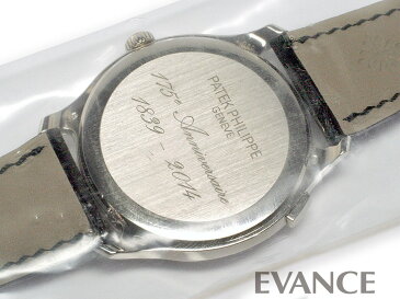パテック・フィリップ コンプリケーション ワールドタイム ムーンフェイズ 5575G-001 ブラック メンズ PATEK PHILIPPE 【新品・未開封品】【腕時計】 エバンス