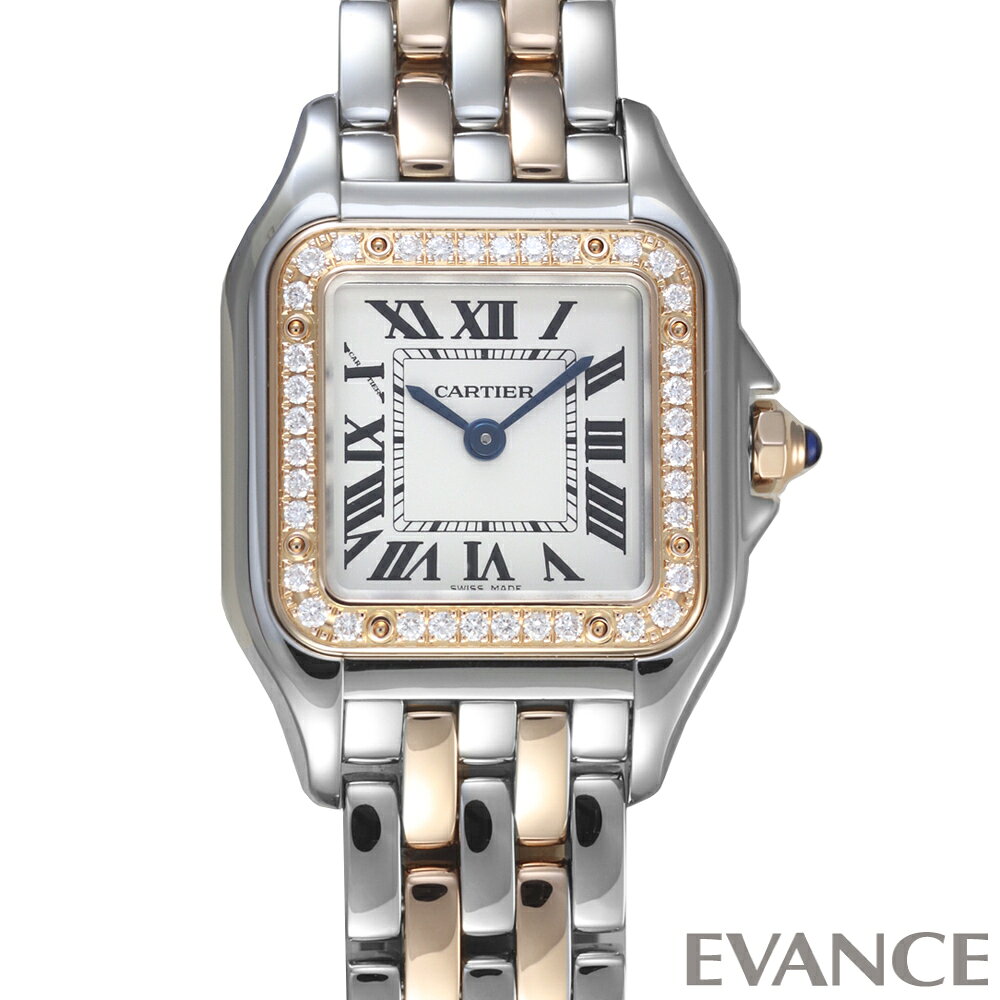 【中古】 カルティエ パンテール ドゥ カルティエ SM W3PN0006 シルバー レディース 【腕時計】【CARTIER】