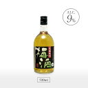 梅酒 本場紀州梅酒 720ml アルコール度数9% お酒 うめしゅ ウメシュ 紀州南高梅使用 和歌山 プラム食品