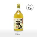 梅酒 本場紀州 熊野梅酒 720ml アルコール度数13% お酒 うめしゅ ウメシュ 紀州南高梅使用 和歌山 プラム食品