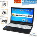 【店内最大19倍 限定クーポン発行中】 Microsoft Office H B 2021 10コア Windows10 Pro 新品 ノートPC パソコン 富士通 LIFEBOOK A5512/KX 第12世代 Core i5 8GBメモリ 256GB NVMe SSD 15.6インチ