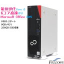 アップデート済み 新品 デスクトップ PC パソコン 富士通 ESPRIMO D7010/E Windows10 Pro Core i5-10500 8GB 256GB SSD 1TB HDD Microsoft Office Personal 2019 6コア