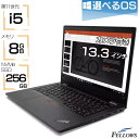 【当店最大45倍 BIGポイントアップ開催中】 新品ノートPC カメラ付き 第11世代 i5 オススメB5 Lenovo ThinkPad L13 Gen2 Windows10 8GBメモリ 256GB SSD NVMe 13.3インチ ノートパソコン