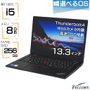 【当店最大45倍 BIGポイントアップ開催中】 新品ノートPC カメラ付き 第11世代 i5 オススメB5 Lenovo ThinkPad L13 Gen2 Windows10 8GBメモリ 256GB SSD NVMe 13.3インチ ノートパソコン