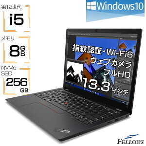 【3/1まで 当店限定イベント 最大32.5倍】 カメラ付き 新品 ノートPC パソコン Lenovo ThinkPad L13 Gen3 21B3001RJP Windows10 Pro Core i5-1235U 10コア 8GBメモリ 256GB SSD 13.3インチ Wi-Fi6 指紋