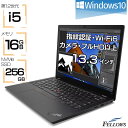  ノートパソコン 新品 i5 Win11対応 カメラ ノートPC パソコン Lenovo ThinkPad L13 Gen3 21B3001SJP Win10 Pro 第12世代 10コア 16GB 256GB SSD NVMe 13.3インチ WUXGA Wi-Fi6 指紋