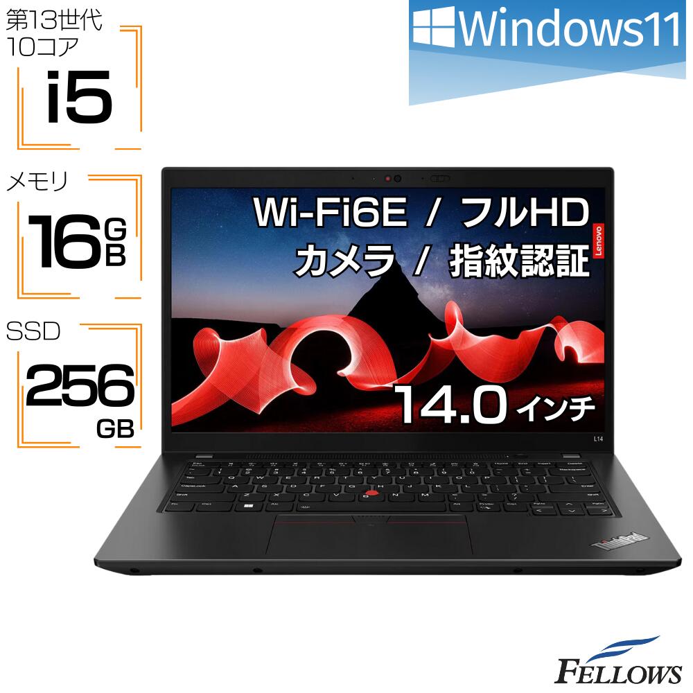 新品 ノートPC パソコン 第13世代 i5 Win11 Lenovo ThinkPad L14 Gen4 21H1000MJP メモリ 16GB 256GB SSD NVMe 14.0インチ Wi-Fi6E 指紋 カメラ A4のサムネイル