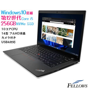 カメラ付き 新品 ノートPC パソコン Lenovo ThinkPad L14 Gen3 21C10054JP Win10 Pro Core i5-1245U 10コア 16GB 256GB SSD NVMe 14型 指紋 Wi-Fi6 LTE 顔認証