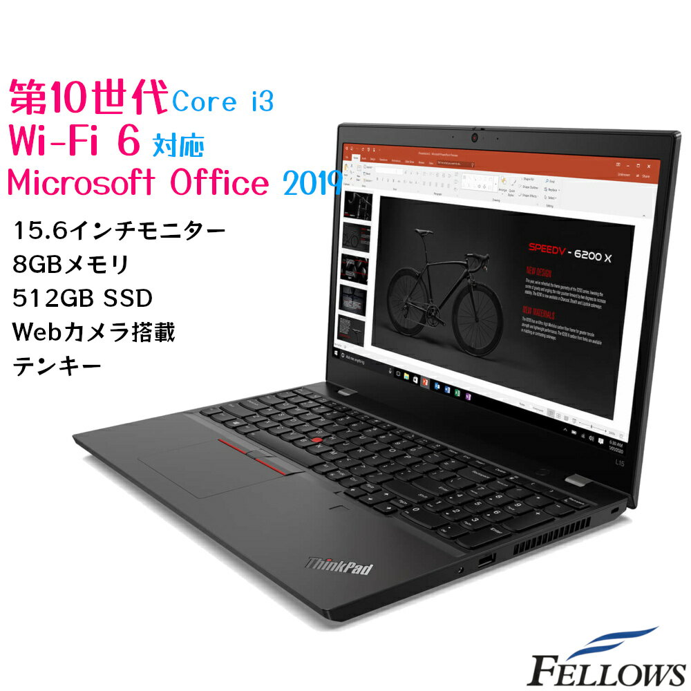 Microsoft Office Personal 2019 カメラ付き 新品 ノートPC パソコン Lenovo ThinkPad L15 Win10 Pro Core i3-10110U 8GB 512GB SSD 15.6型 Wi-Fi6 テンキー
