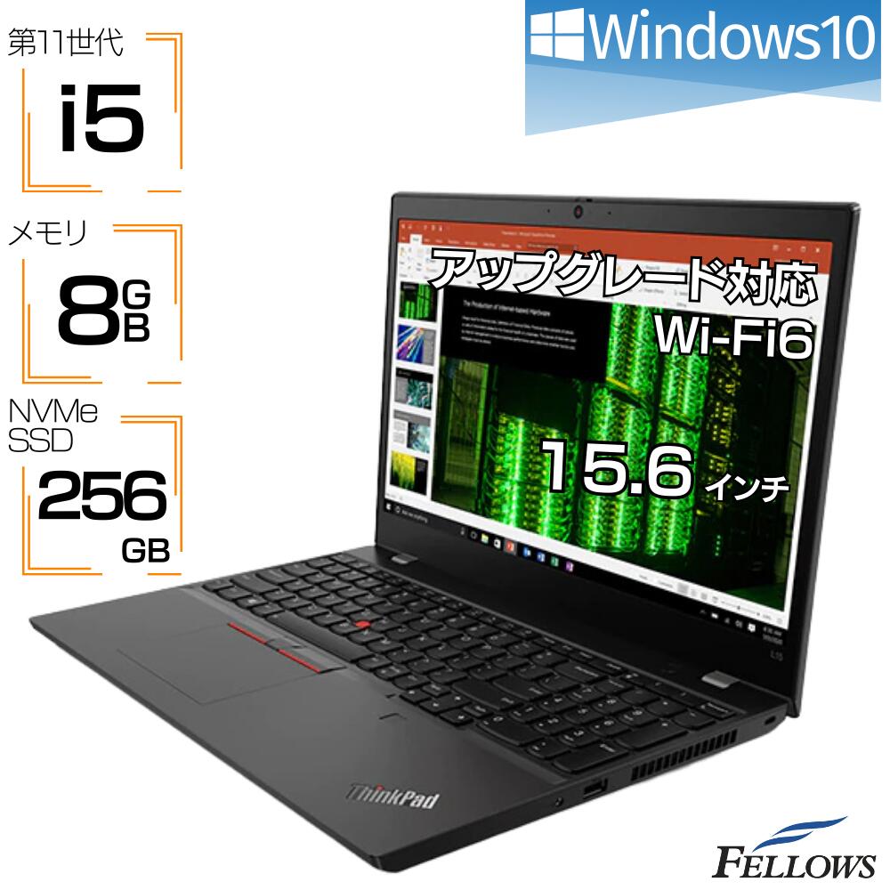 ڥȥ꡼P5+ŹP10UP Ρȥѥ  i5 11 դ Lenovo ThinkPad L15 Gen2 20X30019JP Windows10 8GB 256GB SSD NVMe Wi-Fi6 ƥ󥭡 ǧ