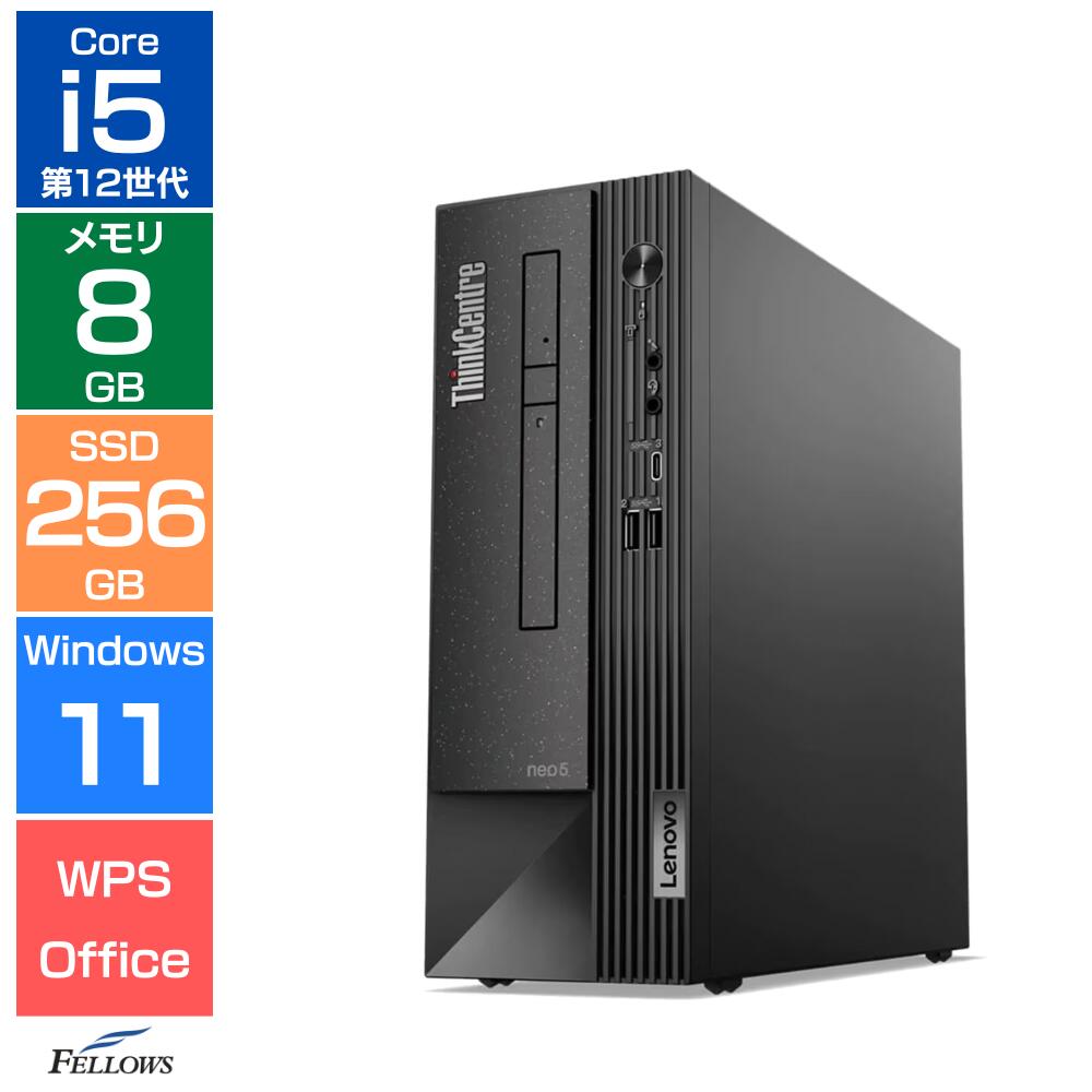 【エントリーでポイント7倍】 新品 デスクトップパソコン Win11 Pro 第12世代 i5 Lenovo ThinkCentre Neo 50s Small...