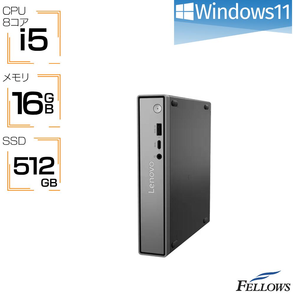 【エントリーでポイント5倍】 手のひらサイズ 新品 デスクトップパソコン Win11 Pro Core i5 210H Lenovo ThinkCentre neo 50q Tiny Gen 5 13C5S00M00 16GB 512GB SSD