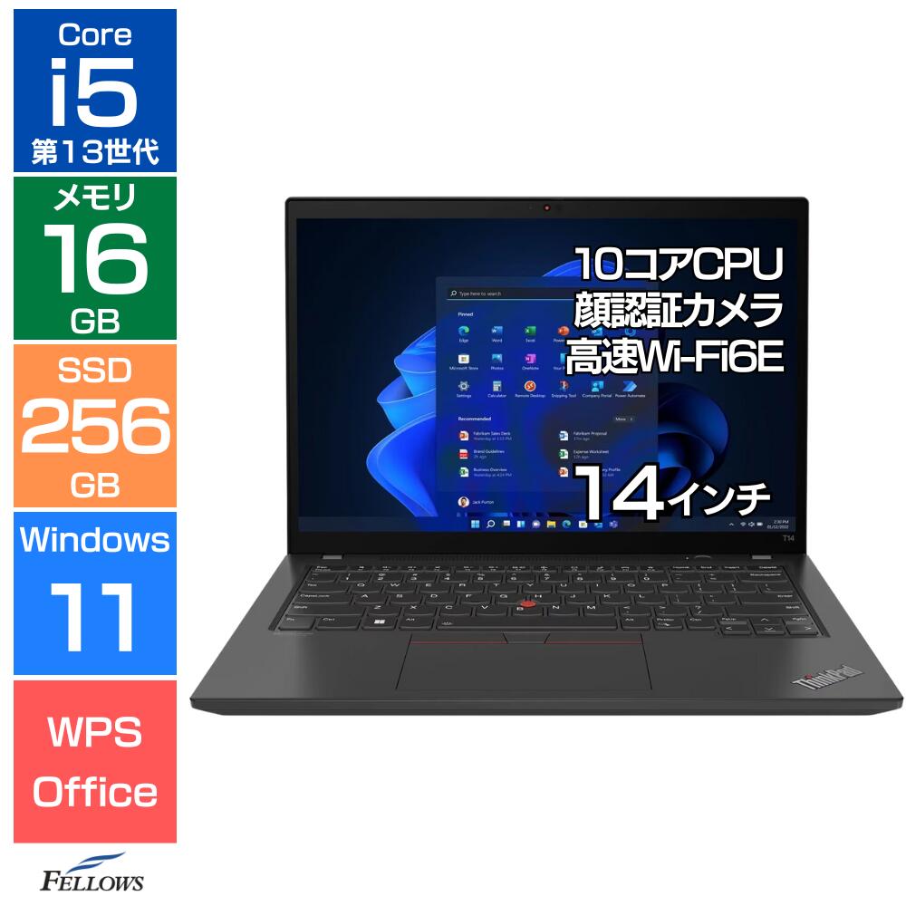 【エントリーでポイント7倍】 新品 ノートパソコン Win11 Pro 第13世代 Core i5 ThinkPad T14 Gen 4 21HD001FJP ...
