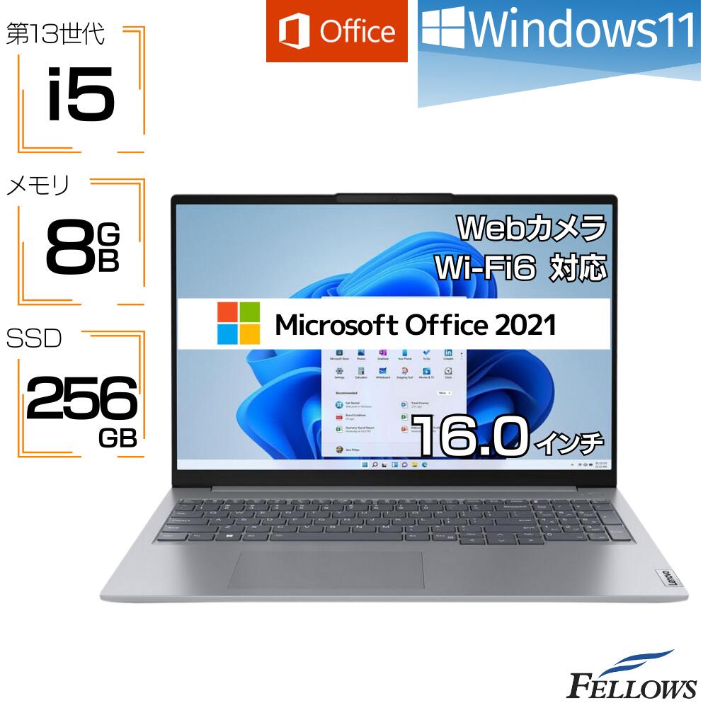 【当店限定 エントリーでP5倍】 Microsoft Office H&B 2021 新品 ノートパソコン ノートPC Win11 第13世代 i5 Wi-Fi6 カメラ Lenovo ThinkBook 16 Gen6 21KH00BLJP 8GB 16インチ SSD 256GB 指紋